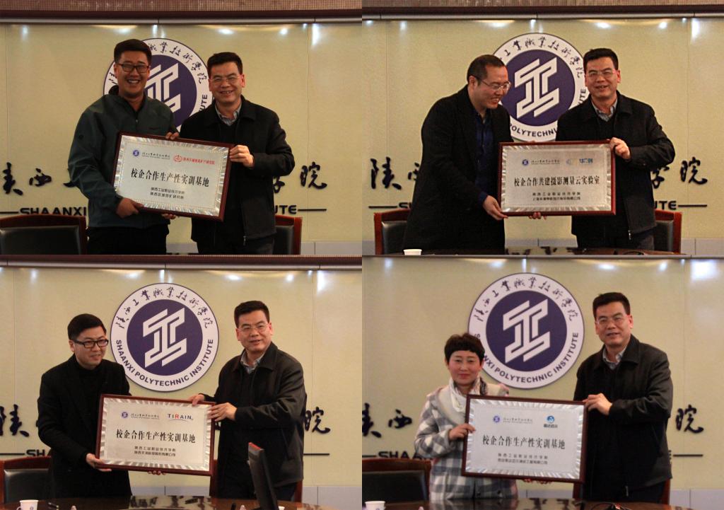 党委副书记、副院长刘永亮与企业代表签署合作协议